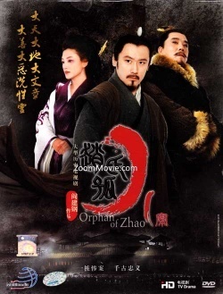 Streaming Orphan Of Zhao